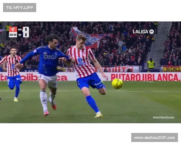 马竞2-0轻取奥维耶多，暂列积分榜第三位